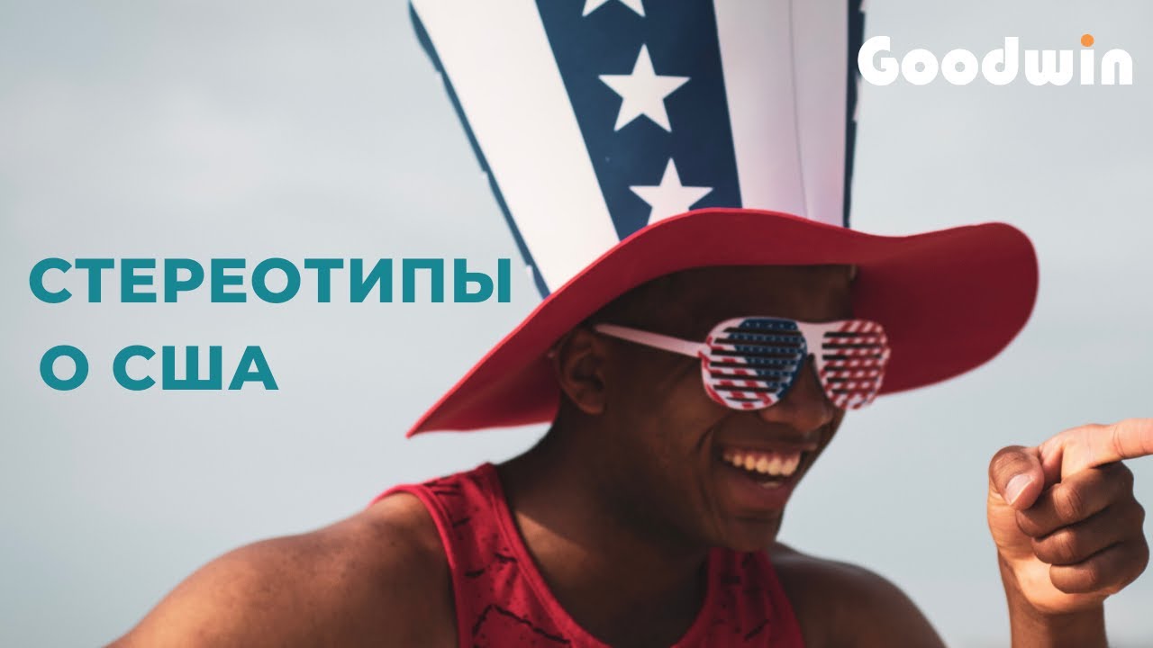 Стереотипы о москвичах