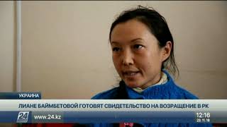 Казахстанка попала в психбольницу в Киеве