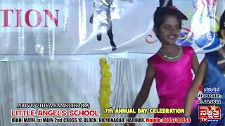 Little Angels School-Harihar-7Th Annual Day Celebration-2022-23- From 1St & 2Nd Std -Kannada Remix
