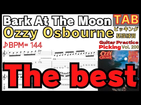 Bark At The Moon TAB - Ozzy Osbourne オジーオズボーン 月に吠える