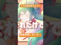 新曲『カオスホットポット！』を投稿しました！