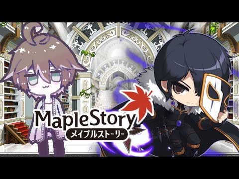 【MapleStory】キー設定変えたけどどうだろうか……【Vtuber】