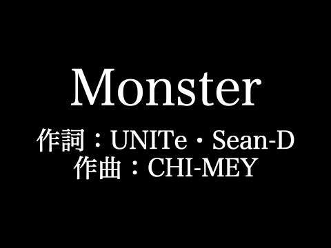 嵐【Monster】歌詞付き　full　カラオケ練習用　メロディなし【夢見るカラオケ制作人】