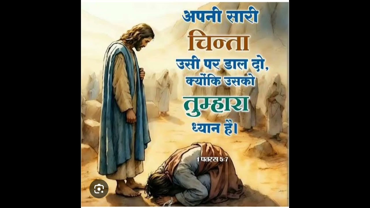 20-1-2026 सुबह सुबह की प्रार्थना # morning prayer #Gurjeet kaur. 