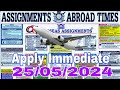 Assignment abroad times today newspaper 2552024 gulf job vacancy 2024