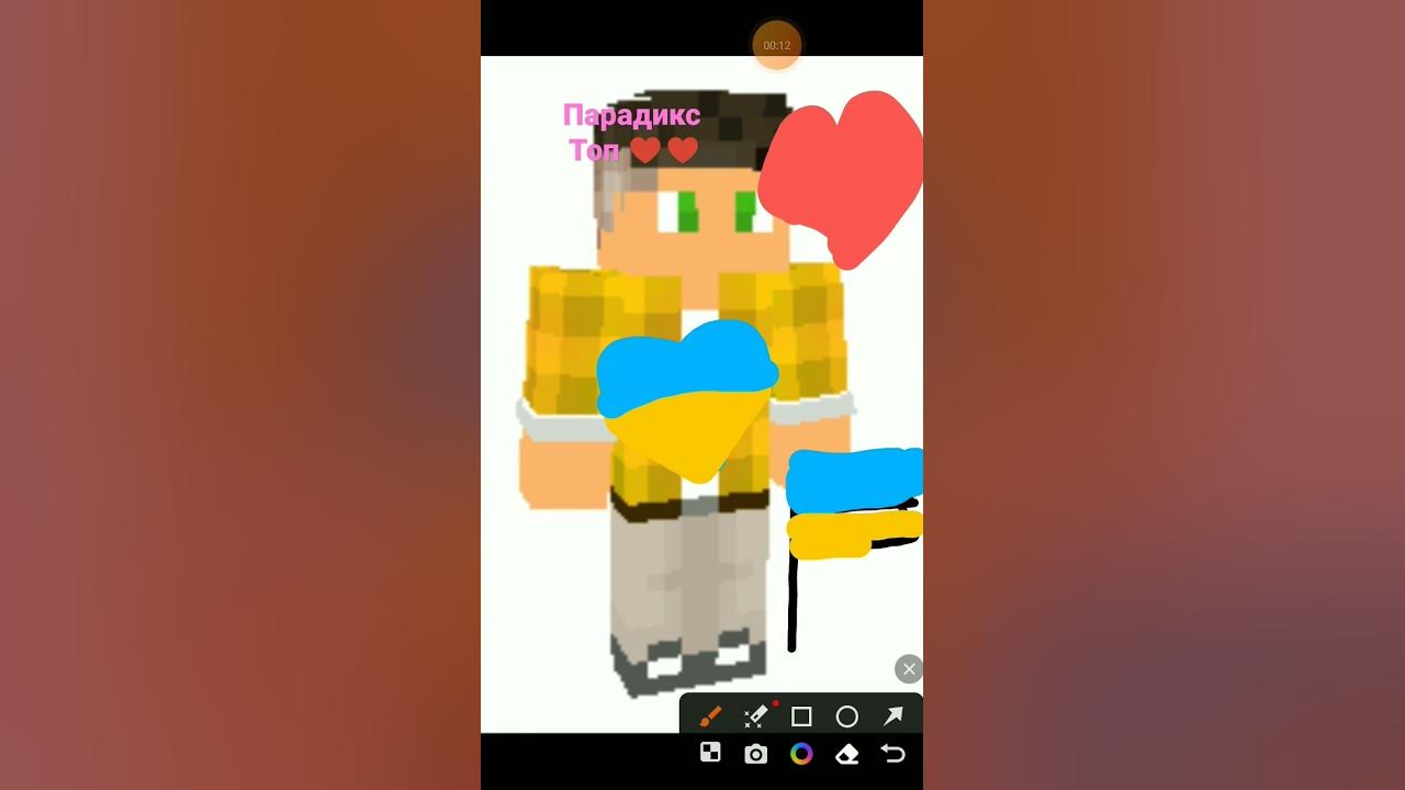 пусть Парадикс увидит прошу🙏🙏😣😍😏 - YouTube