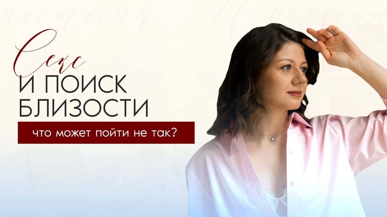 Меня невозможно любить: УСТАНОВКА, которая ведет к ПУСТЫМ связям