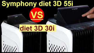 Symphony diet 3d 55i+ air cooler VS Symphony diet 3d 30i // Symphony air cooler // Symphony cooler