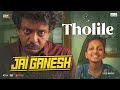 En tholile song  jai ganesh movie  ranjith sankar  unni mukundan  sankar sharma