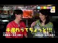 【HBC女子アナ♡裏ガッチャンコ】大栗麻未×高橋友理/『女子アナ2人で結婚話♪からの、ここがスゴイようちの母!』#98(2016年5月27日放送)