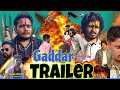Gaddar  a short film  trailer  actor akash official presented a short film 