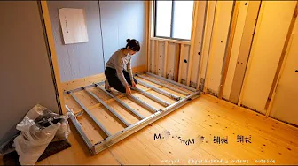 After leaving the city~ 35-year-old unmarried woman and her father restored the old house