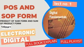Celebrity POS and SOP Forms in Digital Electronics| DigitalFundamentals uet peshawar |dr majid| dld Profile
