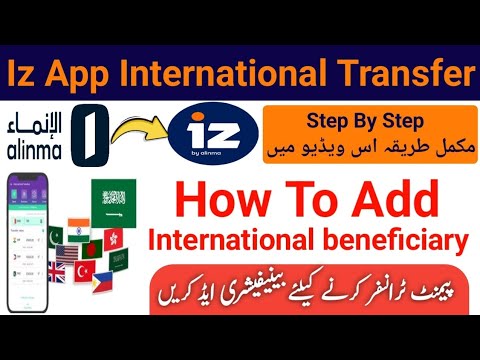 Alinma bank new Iz wallet | How to add International banificiary in Iz ...
