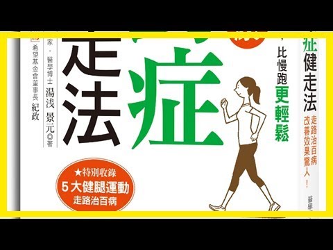 72歲國醫專家傳授養顏經，女人月經不調、皮膚不好、失眠早衰輕鬆解決，年輕10歲