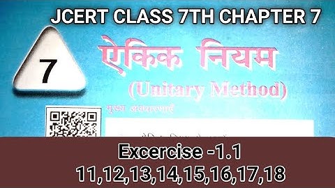 Class 7 jcert Math ऐकिक नियम Ex - 7.1 Complete Solution | class 7 Math jcert Ch- 7 Complete Soluion