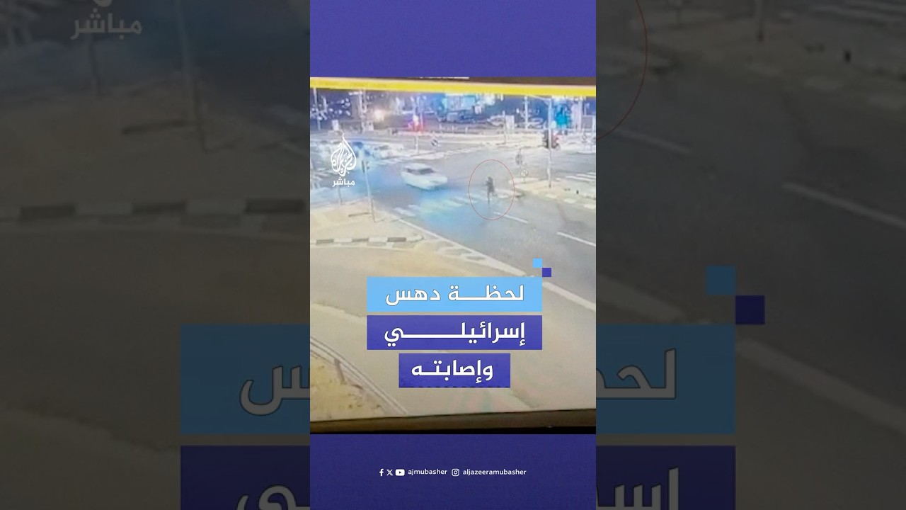 يسرائيل هيوم: إلقاء القبض على المشتبه في تنفيذه عملية الدهس قرب غوش عتصيون جنوبي القدس