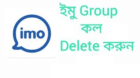 imo group call delete