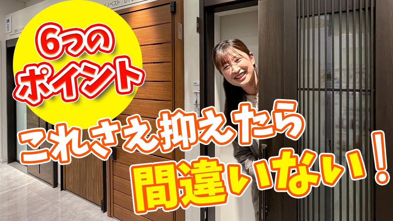 日家屋の玄関によくある扉 玄関ドア / 引戸 | 商品を探す | YKK AP株式会社