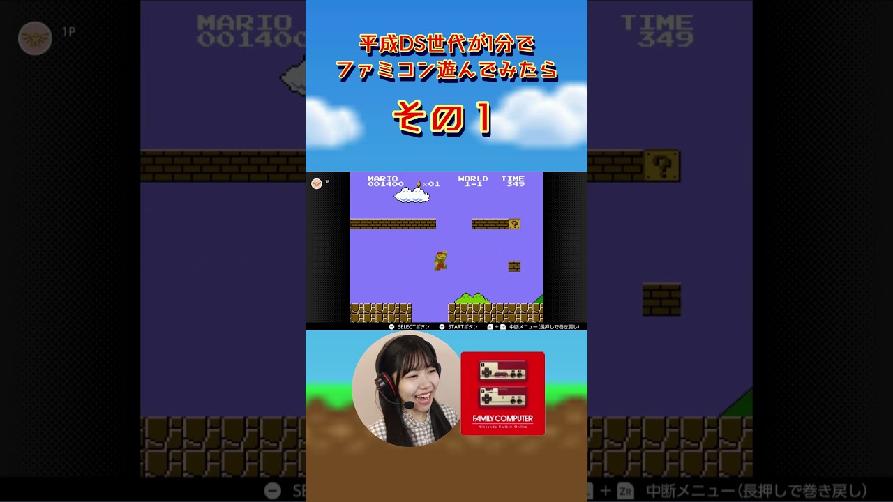 NES in 1 Minute] Super Mario Bros. Edition #shorts - YouTube