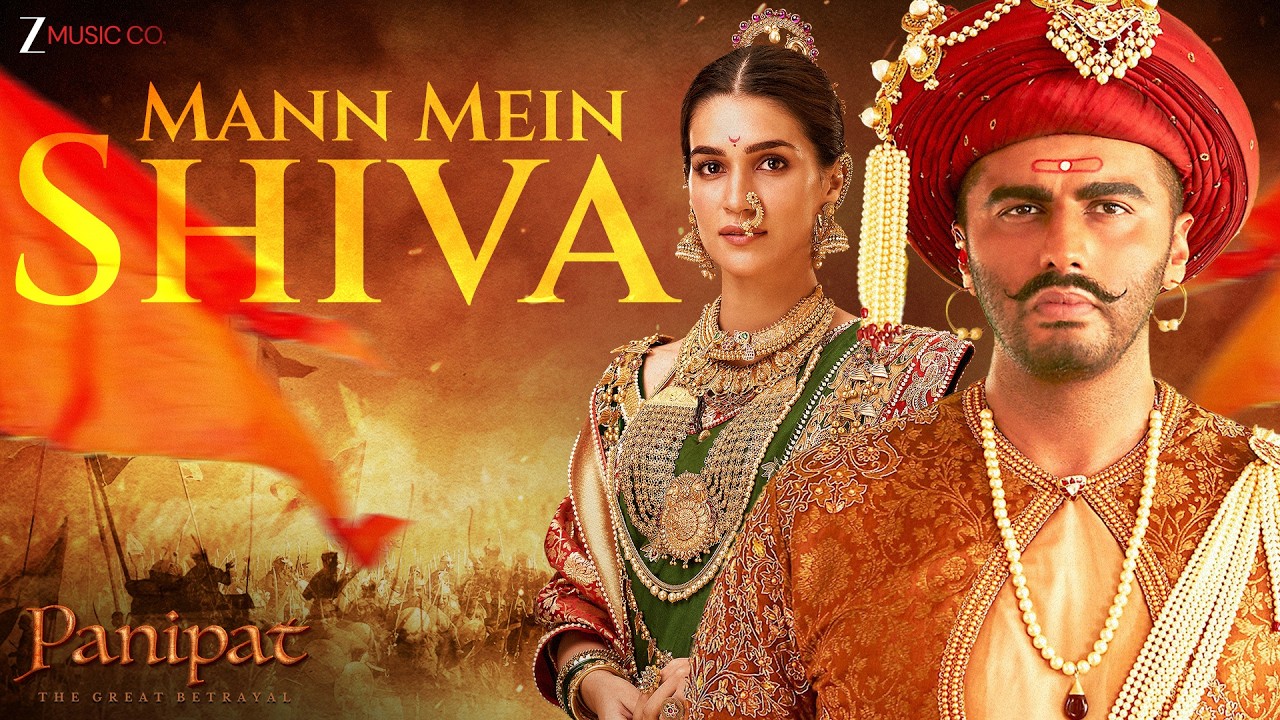Mann Mein Shiva | Shiv Jayanti Special | Panipat | Arjun Kapoor & Kriti Sanon | Ajay-Atul | Lyrical