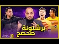 برشلونة واتلتيكو مدريد 3-0 برشلونة استعاد عافيته وتشافي هو السبب , ليفاندوفيسكي يقدم أفضل اداء له image