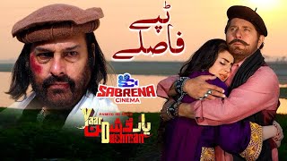 Pashto New Tappy 2024 | Faslay | Yaar Dushman | Arbaz Khan | Ajab Gul | Deedar Multani |Wisal Khayal