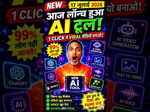 🔥 NEW AI TOOL TODAY1 CLICK = VIRAL SHORTS? 😱