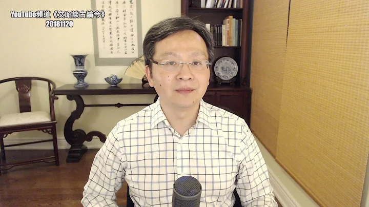 俞敏洪“演講門”觸雷，誰的墮落導致了國家墮落？（20181120第477期） - 天天要聞