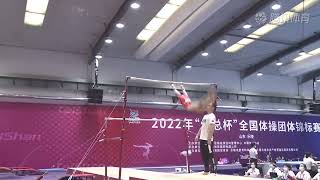 He Jialin - Ub Qual - 2022 Chn Team Nationals Laoling