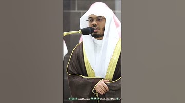 وأنا لما سمعنا الهدى آمنا به ~ تلاوة بديعة للشيخ ياسر الدوسري تهجد رمضان 1444هـ-التلاوة كاملة بالوصف