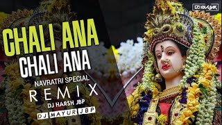 CHALI ANA CHALI ANA | NAVRATRI SPECIAL REMIX | DJ HARSH JBP X DJ MAYUR JBP