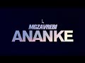 MGZAVREBI — Ananke / Teaser