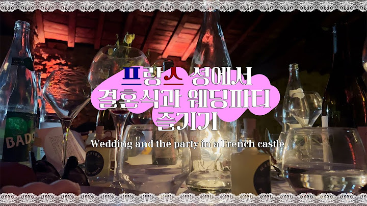 프랑스 결혼식과 성에서 웨딩파티 즐기기 / Wedding ceremony and wedding party in France (Eng sub)