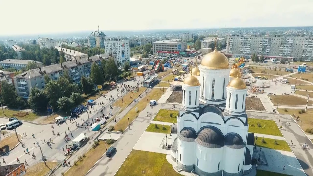 Ролик о развитии Серовского городского округа за последние три года