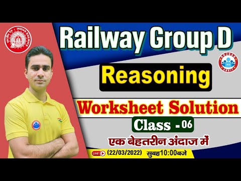 Group D Reasoning Tricks | Group D Reasoning Worksheet Solution #6 | Railway Group D Reasoning