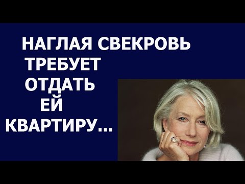 Истории из жизни
