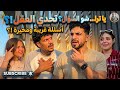                                                                                                      حالتي