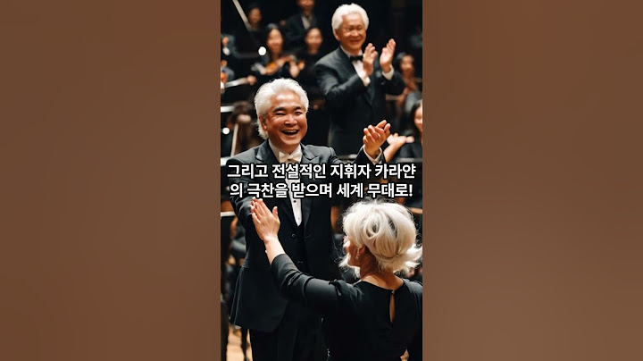 세계를 뒤흔든 한국 성악가, 누군지 알아요?