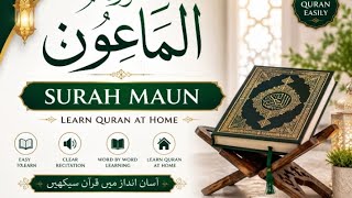surah maun learn quran at home! Learn Quran tajweed!Daily Quran classes