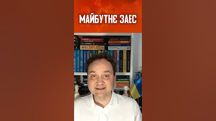 💥МУСІЄНКО💥: Як повернути Запорізьку АЕС? Є два шляхи: силовий та дипломатичний #shorts