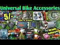 ユニバーサルバイクアクセサリー|バイク＆amp;スクーティ|オンラインで購入|全インド配送|バイクアクセサリー