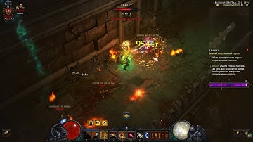 Diablo III 2.4.1. Crusader Sweep Attack GR40.