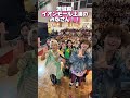 茨城県のみなさん🌟 #PGリリイベ にお越しいただきありがとうございました💕次回は、7/25(土)【愛知県】リーフウォーク稲沢にてお待ちしております💫