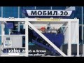 Сверхмобильный бетонный завод МОБИЛ-20 от производителя ZZBO