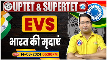 UPTET & SUPER TET 2024 | UPTET EVS Classes | भारत की मृदाएं | SUPER TET EVS By Arun Sir