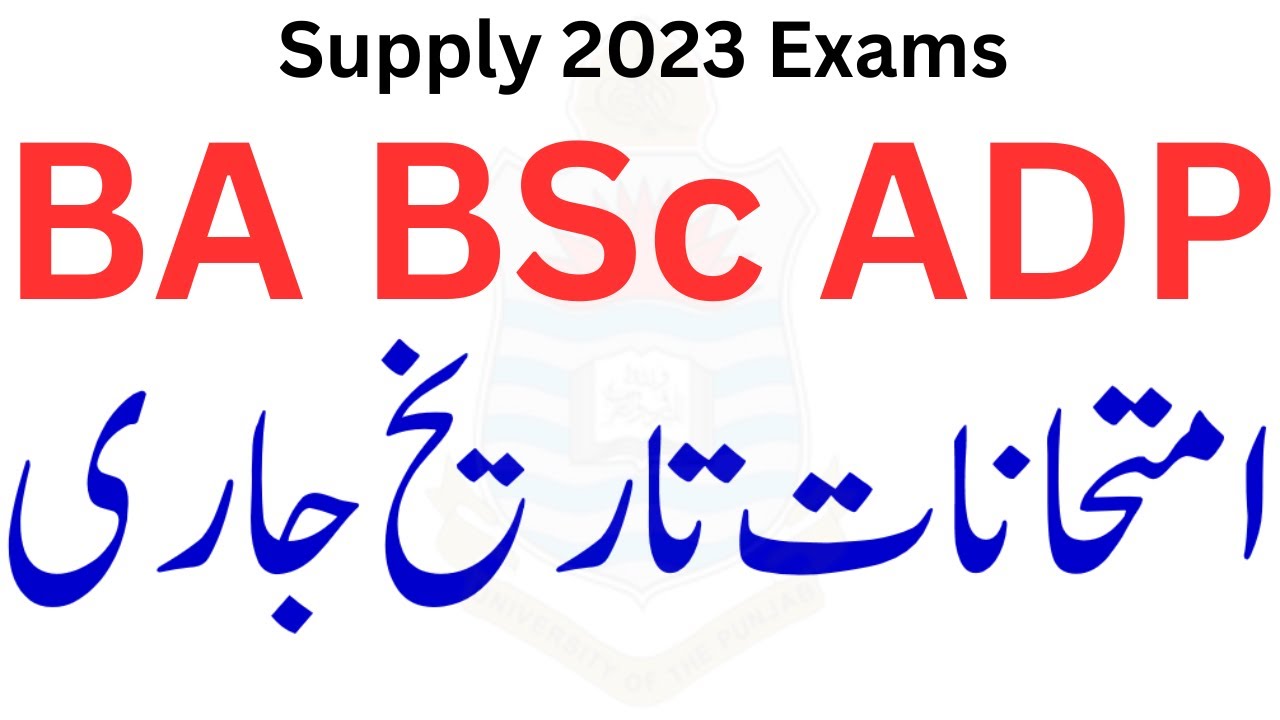 BA BSc ADP Supply Exams Date 2023 ADP SUpply Exams 2023 BA BSc
