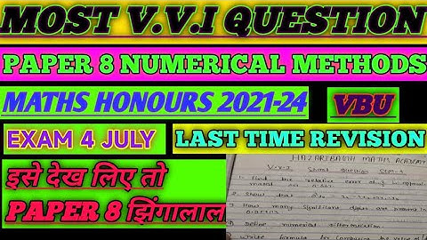VBU SEM 4 PAPER 8 MATHS MOST V.V.I QUESTION 2021-24 #vbu #maths