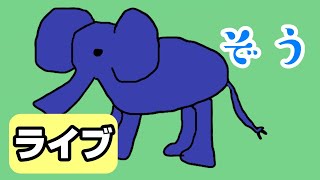 今日は短め　雑談