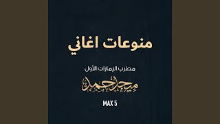 mrhiba bitarish 2